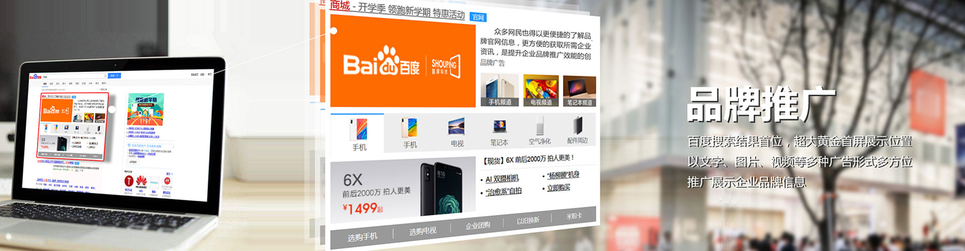 玉溪sem投放