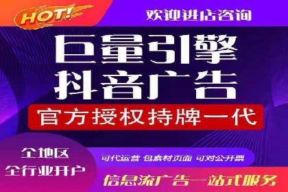 信息流广告制作方法与爆款案例分享