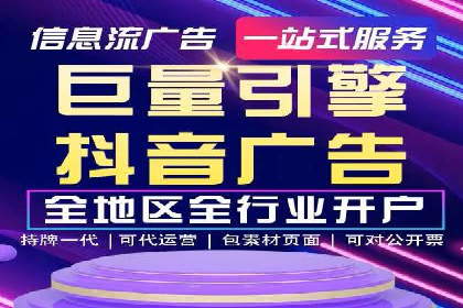 百度竞价代运营助力企业实现精准营销
